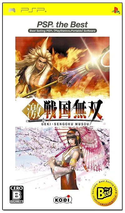 Geki Sengoku Musou (PSP the Best) Sony PSP