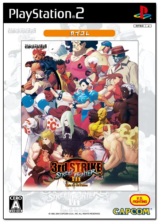 Street Fighter III 3rd Strike: Fight for the Future (CapKore) Playstation 2