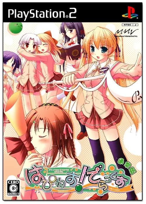 Happiness! Deluxe Playstation 2