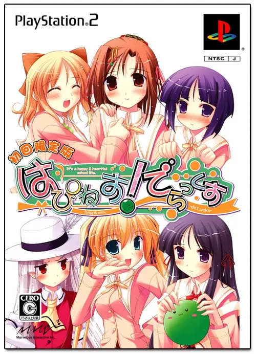 Happiness! Deluxe [First Print Limited Edition] Playstation 2