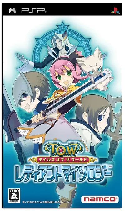 Tales of The World: Radiant Mythology Sony PSP