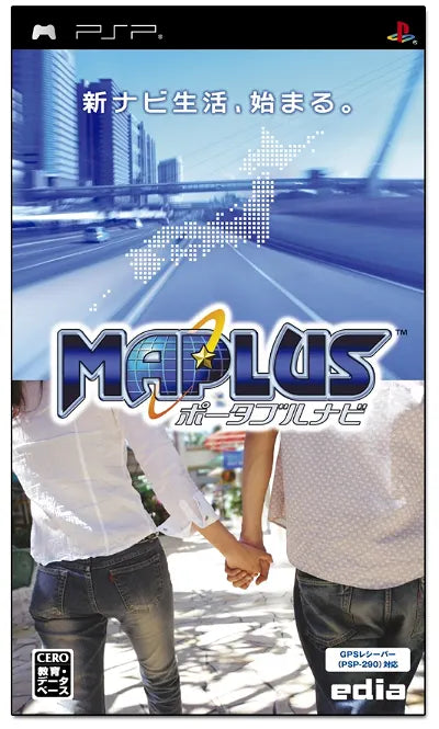 Maplus: Portable Navi Sony PSP