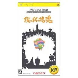 Boku no Watashi no Katamari Damacy (PSP the Best) Sony PSP