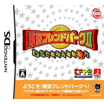 Tokyo Friend Park II DS Nintendo DS