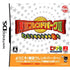 Tokyo Friend Park II DS Nintendo DS