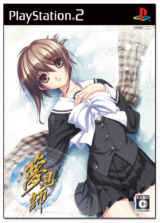 Yumemishi Playstation 2