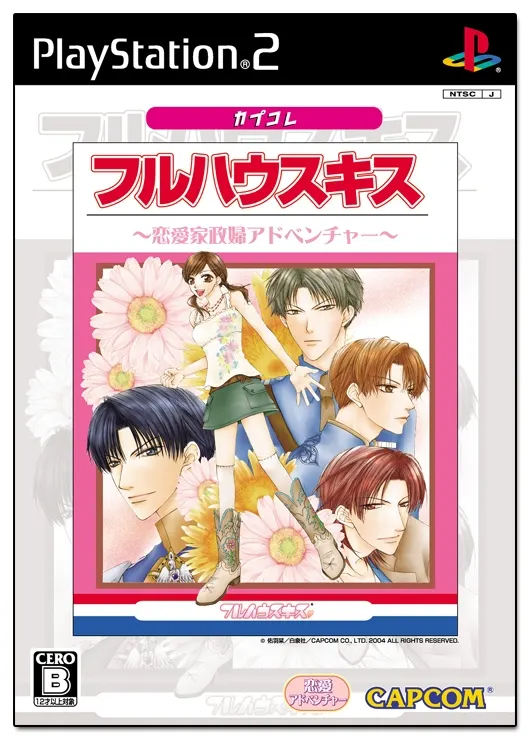 Full House Kiss (CapKore) Playstation 2