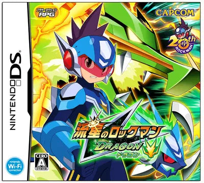 Ryuusei no RockMan: Dragon Nintendo DS