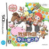 Bokujou Monogatari: Kimi to Sodatsu Shima Nintendo DS