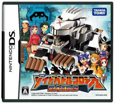 Zoids Battle Colosseum Nintendo DS