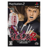 Kenka Banchou 2: Full Throttle Playstation 2