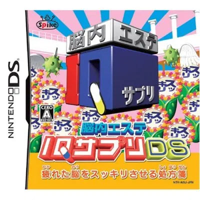 Nounai Aesthe: IQ Suppli DS Nintendo DS