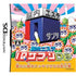 Nounai Aesthe: IQ Suppli DS Nintendo DS