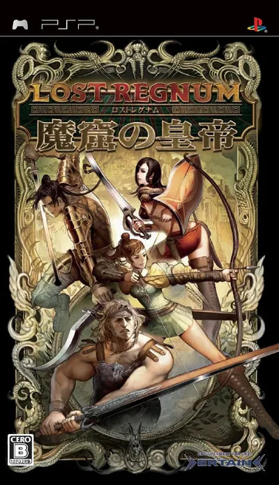Lost Regnum: Makutsu no Koutei Sony PSP