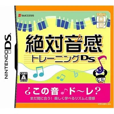 Zettai Onkan Training DS Nintendo DS