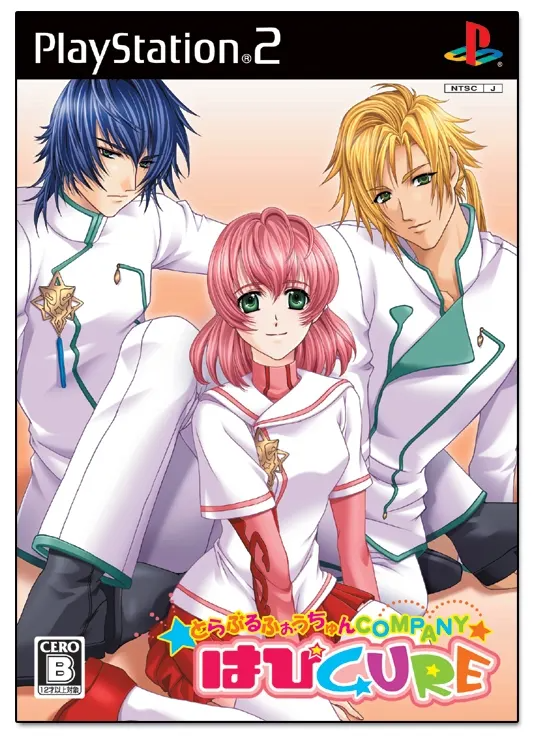 Trouble Fortune Comany * Happy Cure Playstation 2