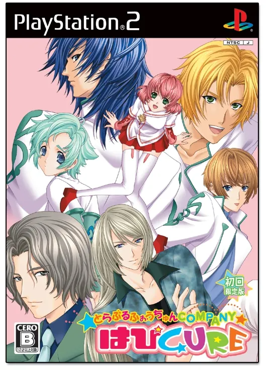 Trouble Fortune Comany * Happy Cure [Limited Edition] Playstation 2