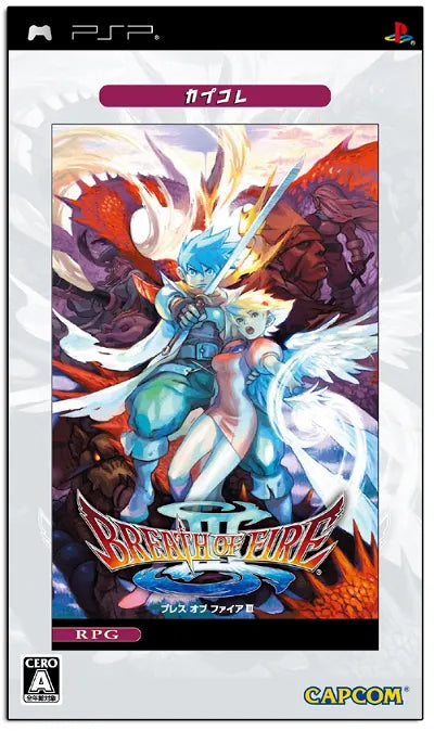 Breath of Fire III (CapKore) Sony PSP