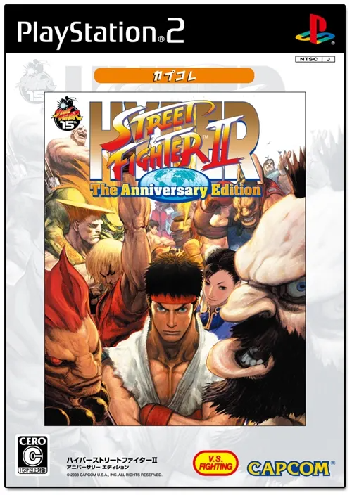 Hyper Street Fighter II: The Anniversary Edition (CapKore) Playstation 2