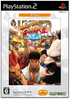 Hyper Street Fighter II: The Anniversary Edition (CapKore) Playstation 2