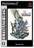 Final Fantasy X-2 International + Last Mission (Ultimate Hits) Playstation 2