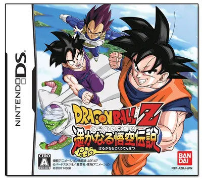 Dragon Ball Z: Harukanaru Goku Densetsu Nintendo DS