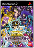 Saint Seiya: The Hades / Saint Seiya: Meiou Hades Juunikyuu Hen Playstation 2