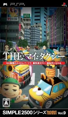 Simple 2500 Series Portable Vol. 9: The My Taxi Sony PSP
