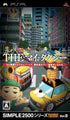 Simple 2500 Series Portable Vol. 9: The My Taxi Sony PSP