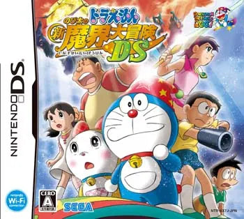 Doraemon: Nobita no Shin Makai Daibouken DS Nintendo DS