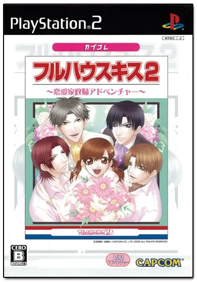 Full House Kiss 2 (CapKore) Playstation 2