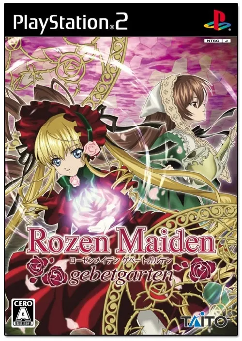 Rozen Maiden: Geppetto Garden Playstation 2