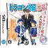 Dragon Sakura DS Nintendo DS