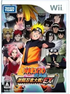 Naruto Shippuuden: Gekitou Ninja Taisen EX Wii
