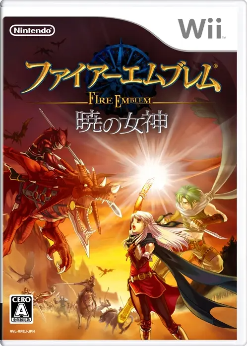 Fire Emblem: Akatsuki no Megami Wii
