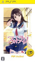 PhotoKano (PSP the Best) Sony PSP