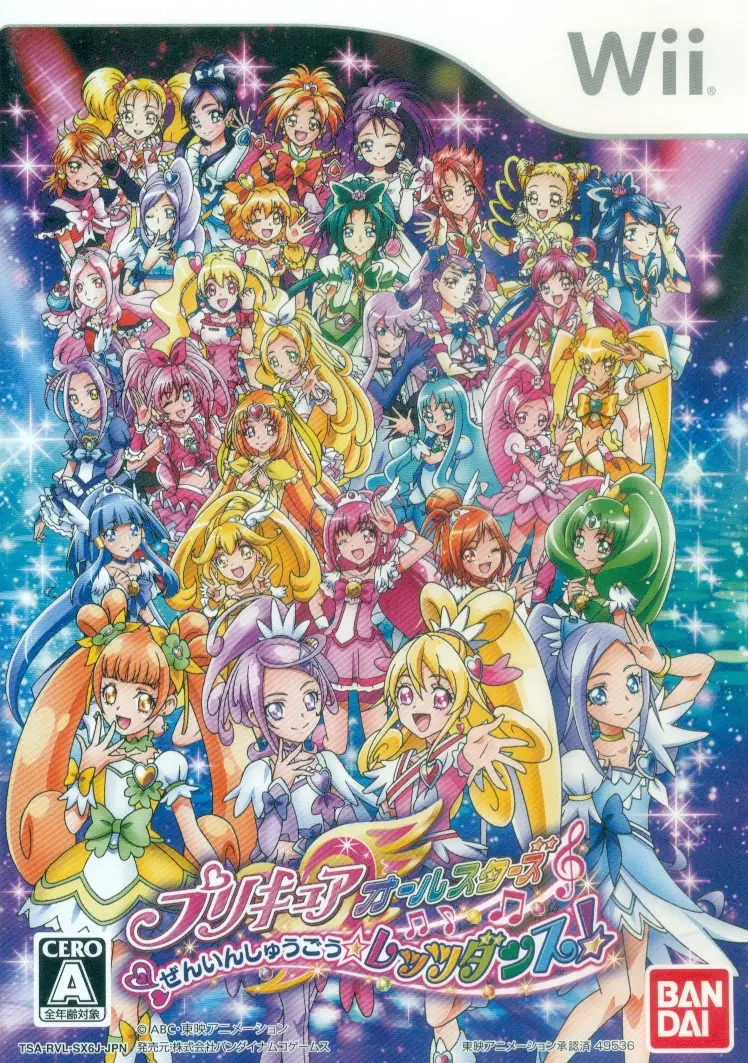 Precure All Stars Zeninshuugou * Let's Dance! Wii