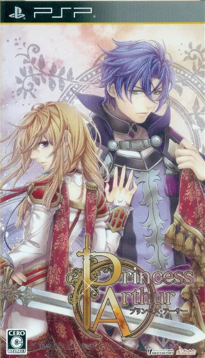 Princess Arthur [Regular Edition] Sony PSP