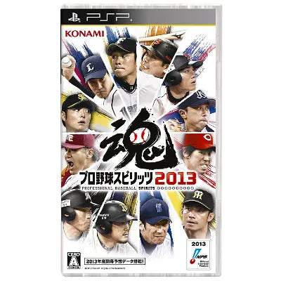 Pro Yakyuu Spirits 2013 Sony PSP