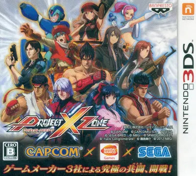 Project X Zone Nintendo 3DS