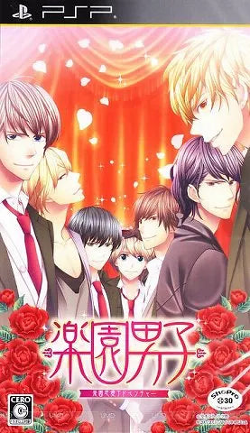 Rakuen Danshi Sony PSP