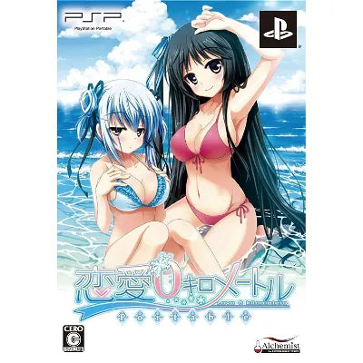 Renai 0 Kilometre Portable [Limited Edition] Sony PSP