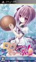 Ro-Kyu-Bu! (Dengeki SP) Sony PSP