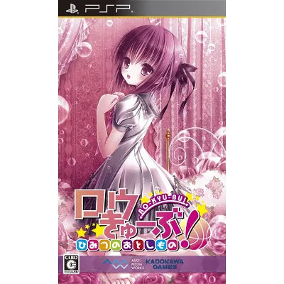 Ro-Kyu-Bu! Himitsu no Otoshimono Sony PSP