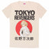 Tokyo Revengers Manjiro Sano Red Circle T-Shirt