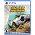 Super Woden Rally Edge PLAYSTATION 5