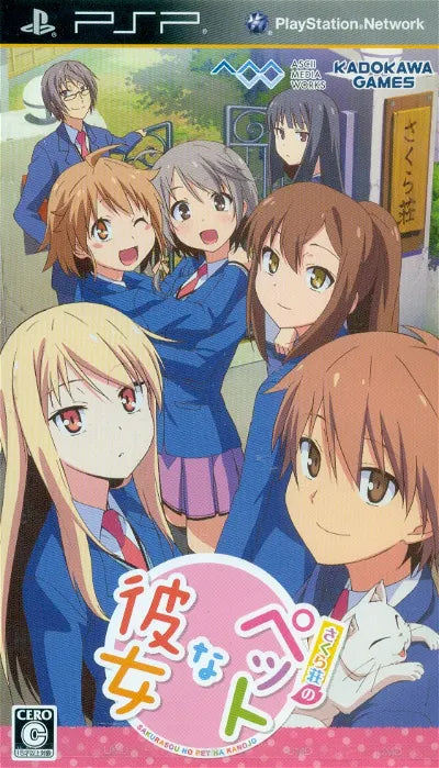 Sakura-Sou no Pet na Kanojo [Regular Edition] Sony PSP
