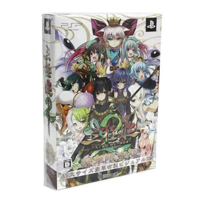 Sangoku Hime 2: Tenka Hatou - Shishi no Keishousha [Luxury Limited Edition] Sony PSP