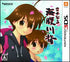 Sayonara Umihara Kawase Nintendo 3DS