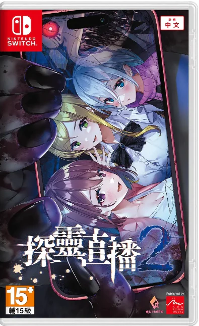 LIVESTREAM 2 ESCAPE FROM TOGAEZUKA HAPPY PLACE (MULTI-LANGUAGE) NINTENDO SWITCH